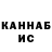 Конопля VHQ Diana Zhandauletova
