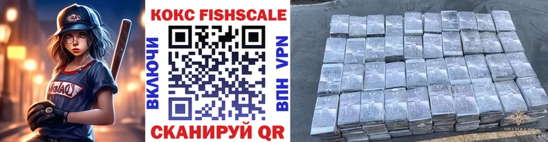 COCAIN VHQ  где купить наркоту  это формула  Пермь 