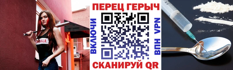 Героин хмурый  кракен ссылки  Пермь  закладка 