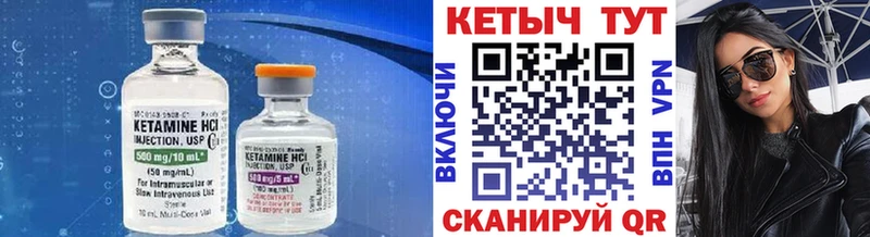КЕТАМИН ketamine где купить наркоту hydra ТОР Пермь
