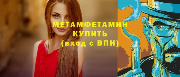 дмт Горняк