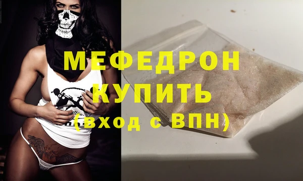 герыч Горнозаводск