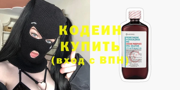 герыч Горнозаводск