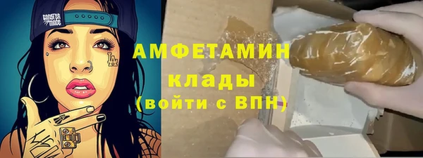 амфетамин Вязники