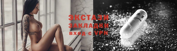 амфетамин Вязники