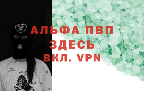 герыч Горнозаводск