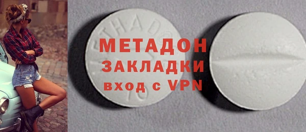 spice Вяземский