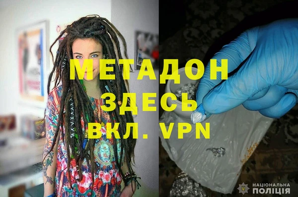герыч Горнозаводск