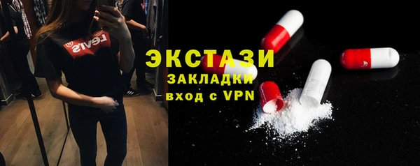 герыч Горнозаводск