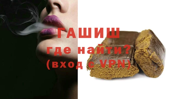 амфетамин Вязники
