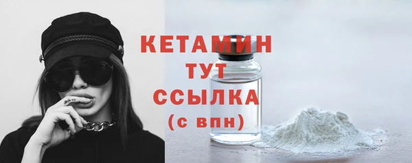 амфетамин Вязники
