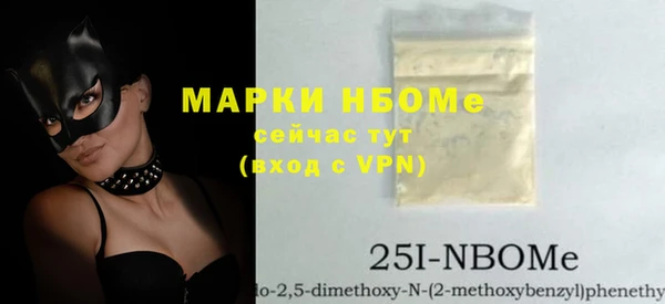 амфетамин Вязники