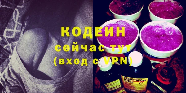героин Вязьма