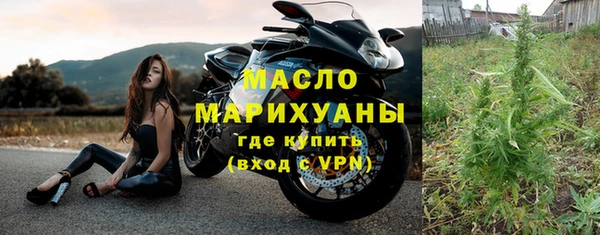 spice Вяземский