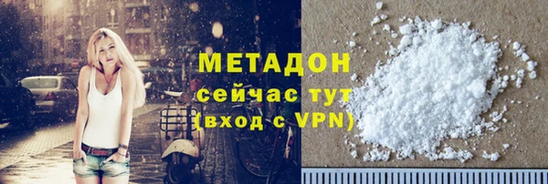 ALPHA PVP Горно-Алтайск