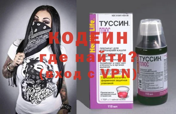 амфетамин Вязники