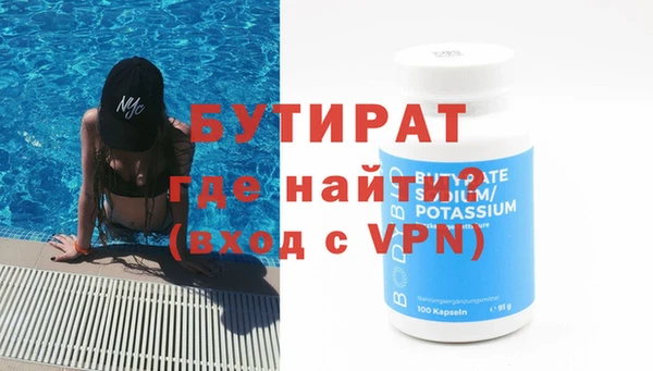 герыч Горнозаводск