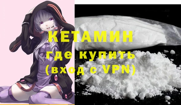 амфетамин Вязники