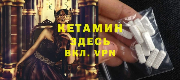 дмт Горняк