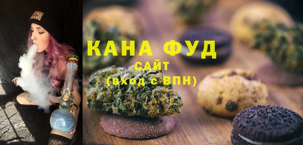 spice Вяземский