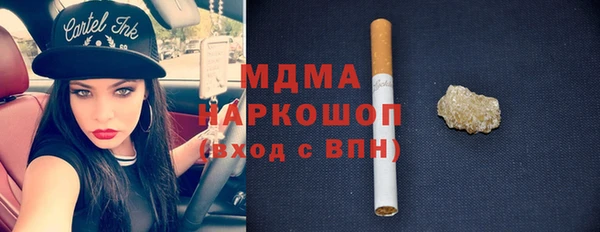 амфетамин Вязники
