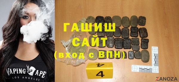 spice Вяземский