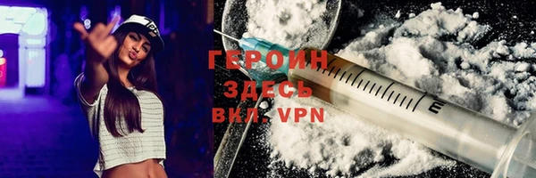 spice Вяземский