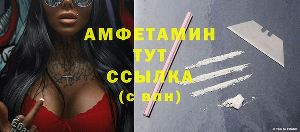 амфетамин Вязники