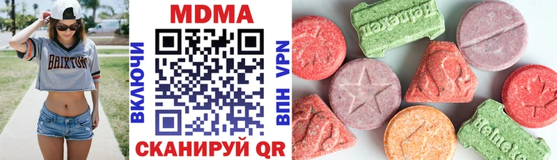 МДМА VHQ  мега tor  Пермь 