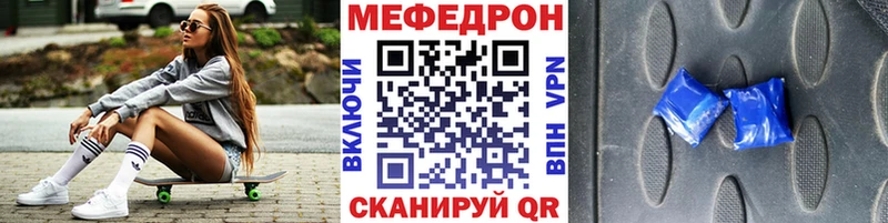хочу наркоту  Пермь  МЯУ-МЯУ мука 