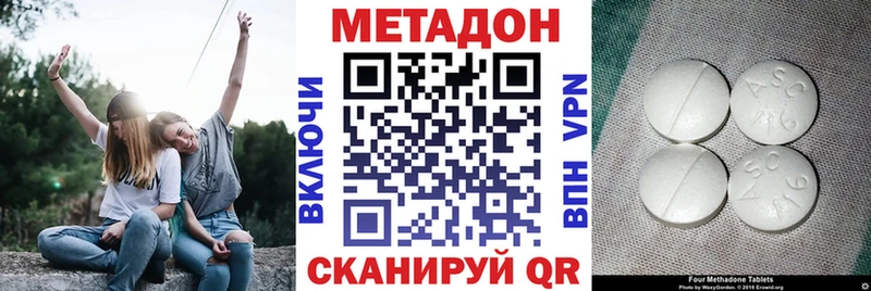 Метадон белоснежный  гидра ссылки  Пермь 