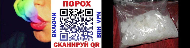 Метамфетамин витя  Пермь 