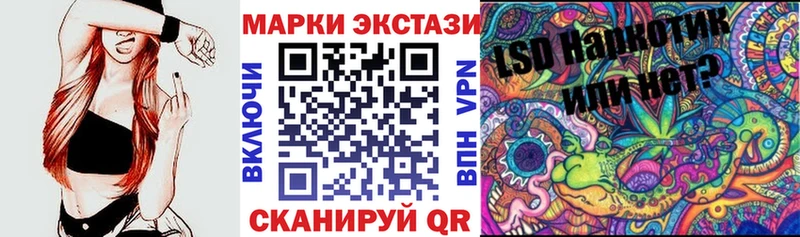 Марки NBOMe 1,5мг  Пермь 