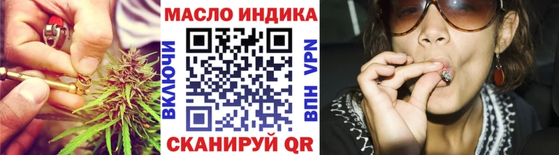 ОМГ ОМГ ТОР  площадка телеграм  ТГК жижа  Пермь 